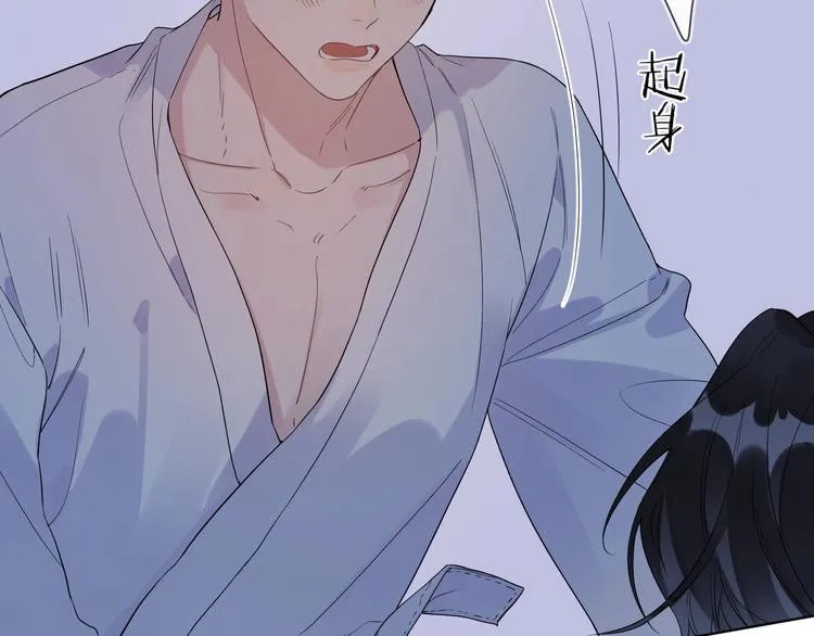第36话 太过越界 第28页