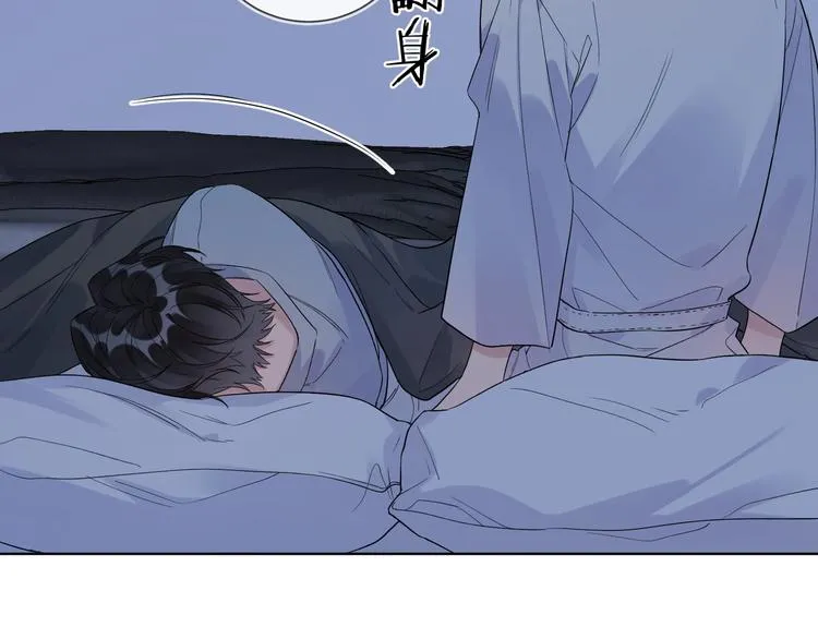 第36话 太过越界 第33页