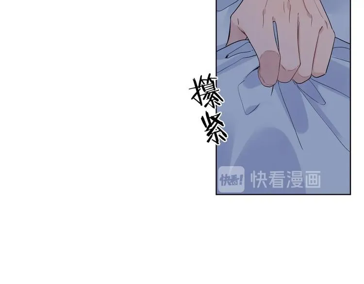 第36话 太过越界 第36页