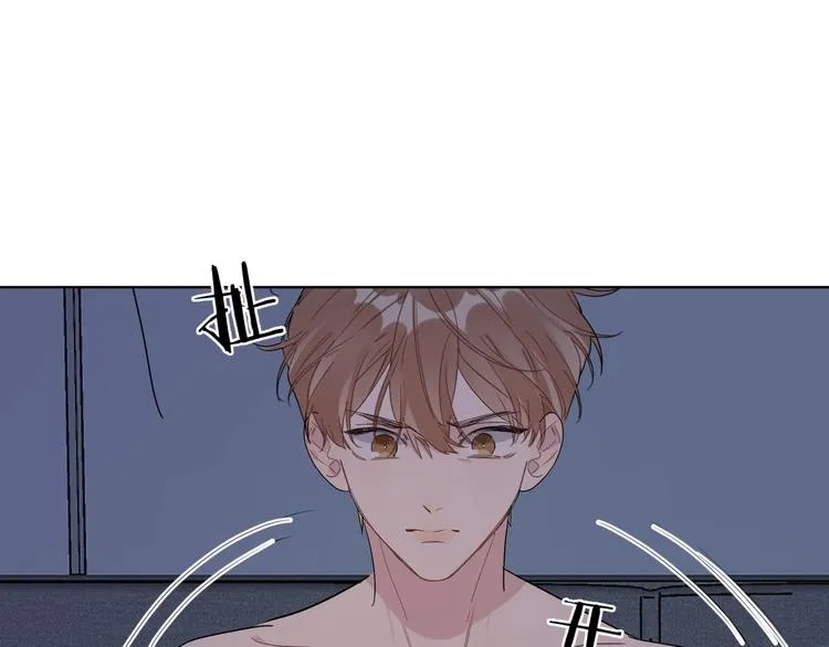第36话 太过越界 第37页