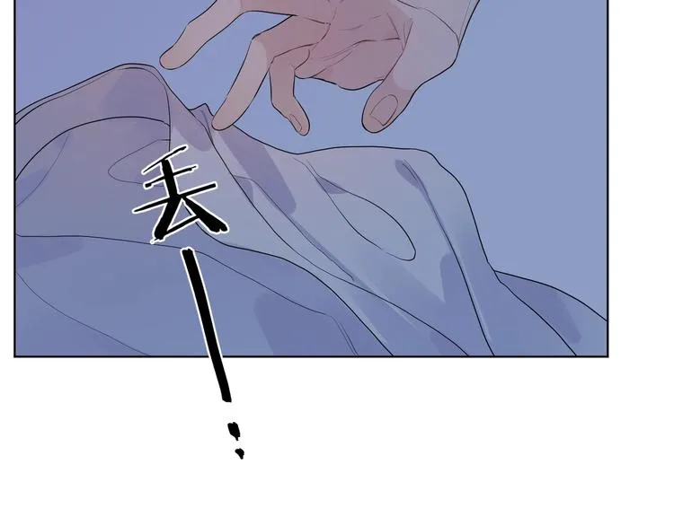 第36话 太过越界 第39页