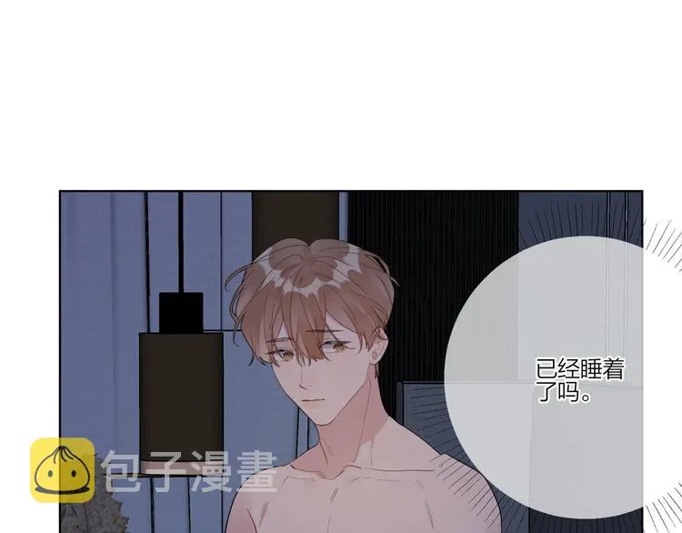 第36话 太过越界 第40页