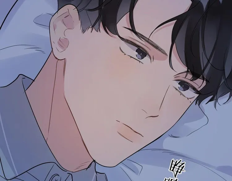 第36话 太过越界 第44页
