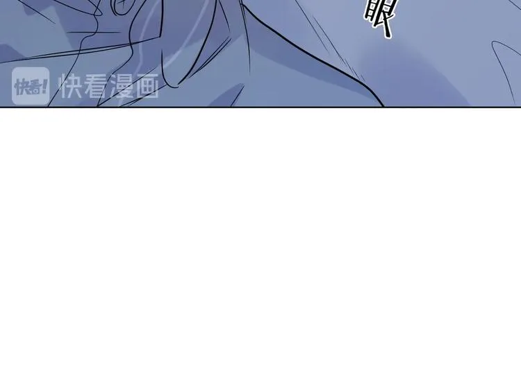 第36话 太过越界 第45页