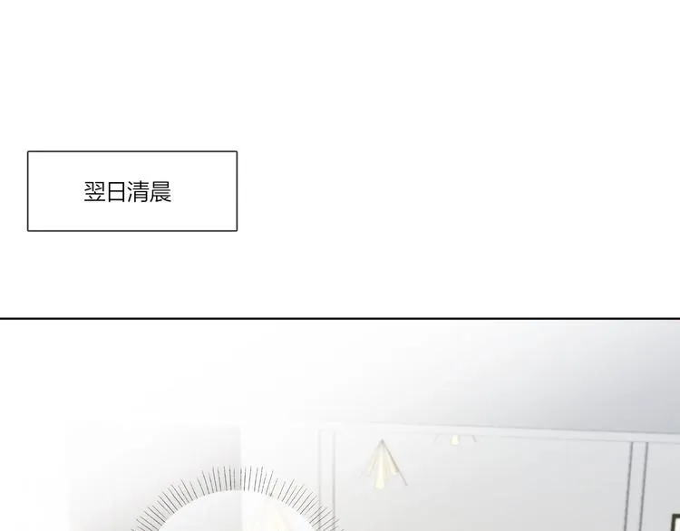 第36话 太过越界 第46页