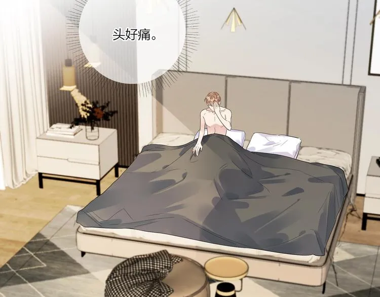 第36话 太过越界 第47页