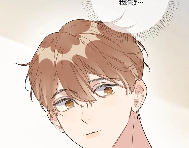 第36话 太过越界 第49页