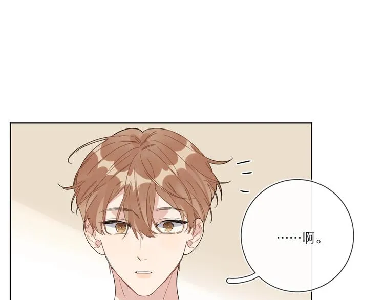第36话 太过越界 第51页