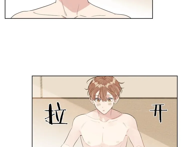 第36话 太过越界 第52页
