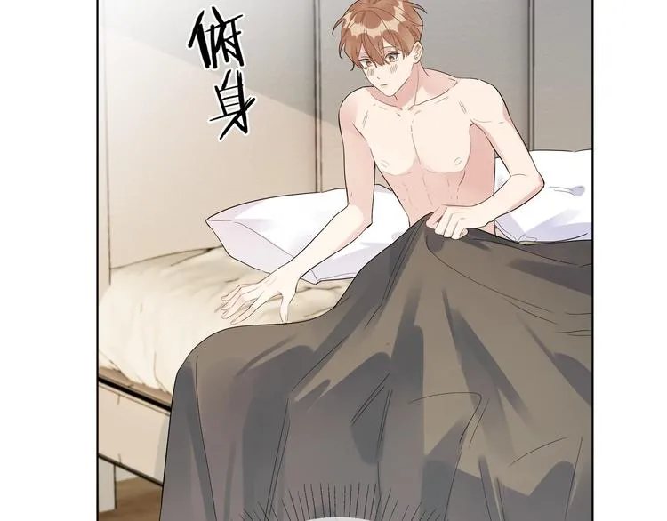 第36话 太过越界 第56页