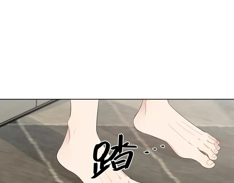 第36话 太过越界 第58页