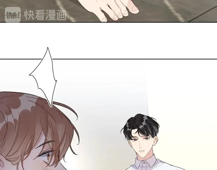 第36话 太过越界 第59页