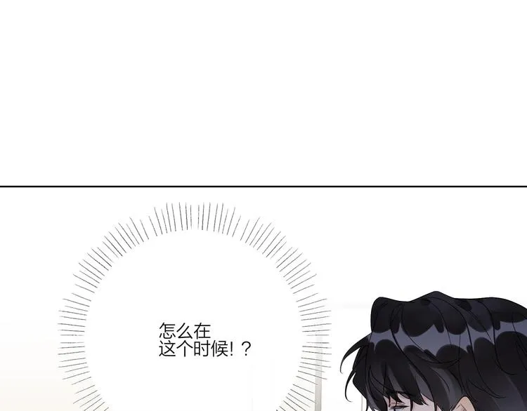 第36话 太过越界 第67页