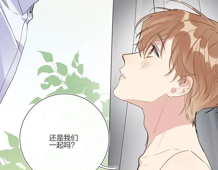 第36话 太过越界 第73页