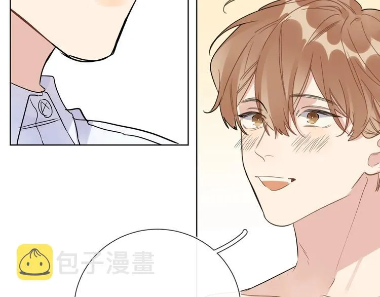 第36话 太过越界 第76页