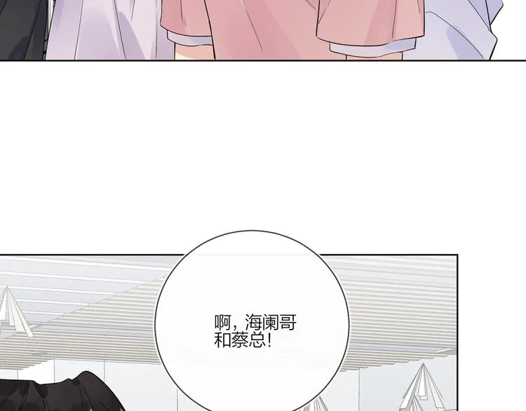 第36话 太过越界 第82页