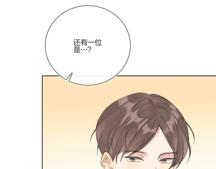第36话 太过越界 第85页