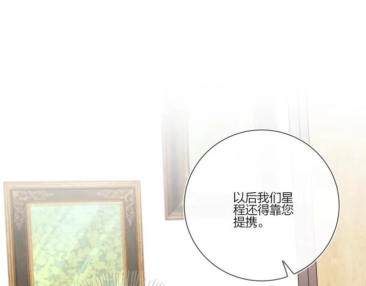 第36话 太过越界 第95页