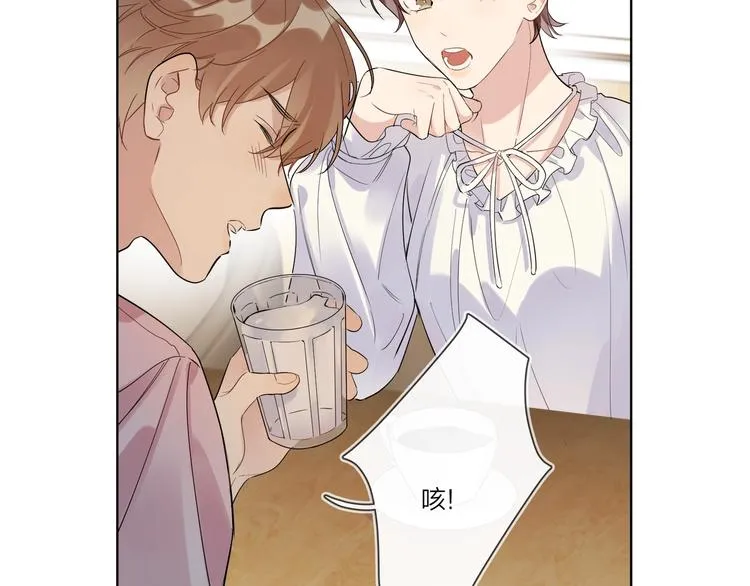 第36话 太过越界 第101页