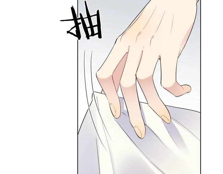 第36话 太过越界 第106页