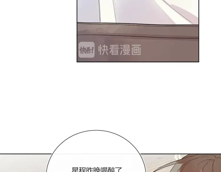 第36话 太过越界 第107页