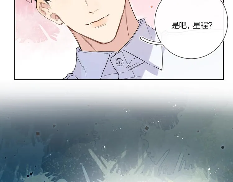第36话 太过越界 第111页