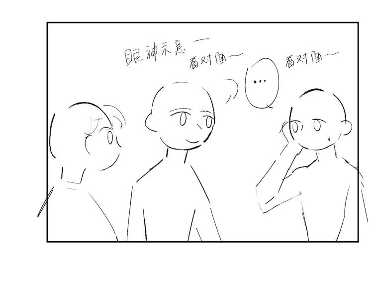 第36话 太过越界 第123页