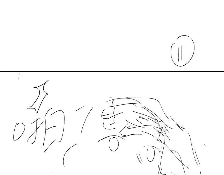 第36话 太过越界 第124页