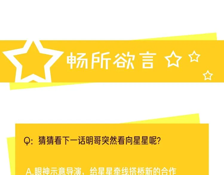 第36话 太过越界 第127页