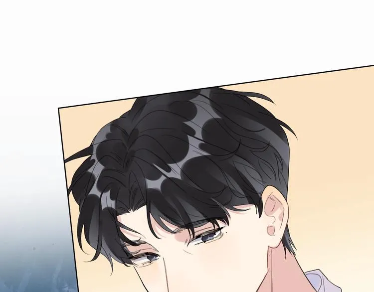 第35话 同床共枕 第47页