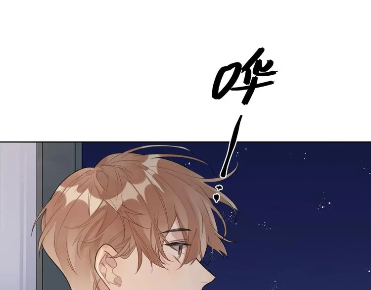 第35话 同床共枕 第55页