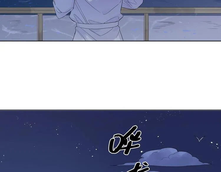 第35话 同床共枕 第58页