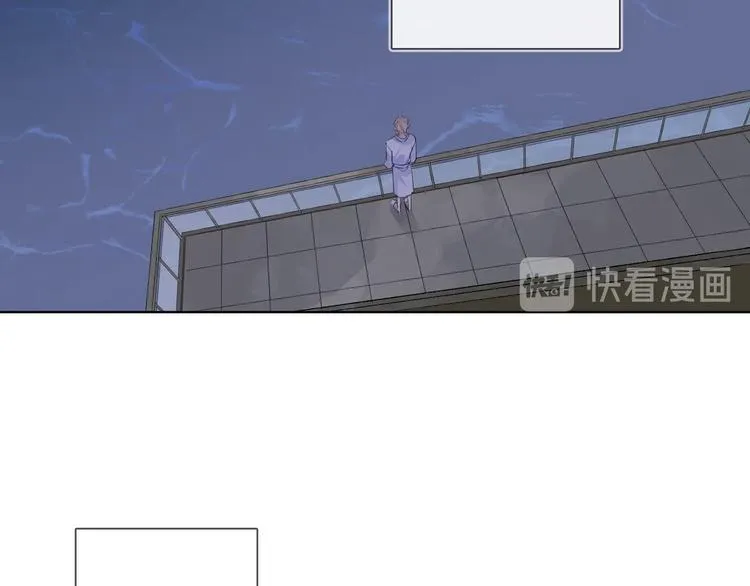 第35话 同床共枕 第60页