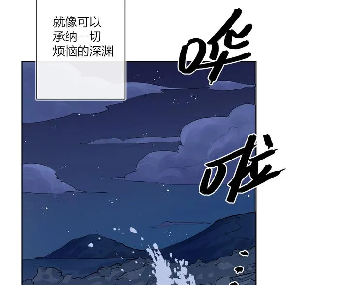 第35话 同床共枕 第61页