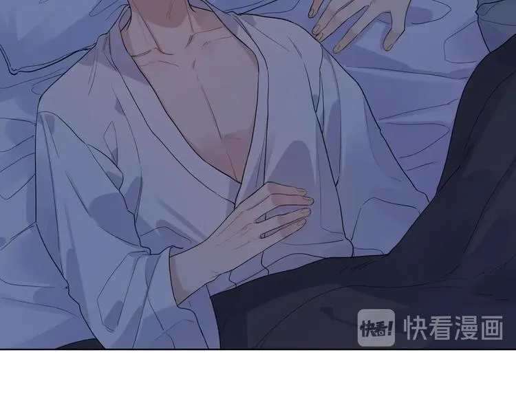 第35话 同床共枕 第88页