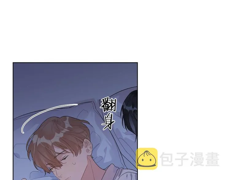 第35话 同床共枕 第90页