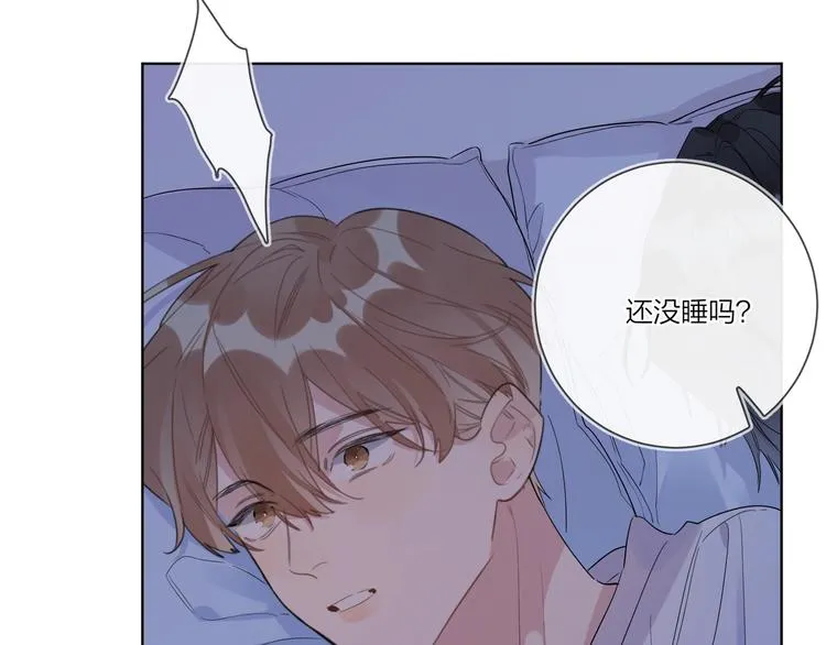 第35话 同床共枕 第92页