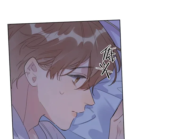 第35话 同床共枕 第102页