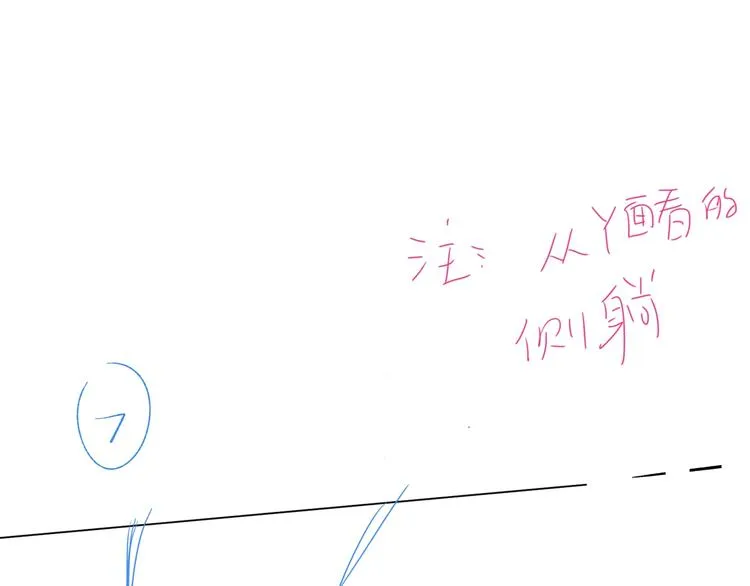 第35话 同床共枕 第116页