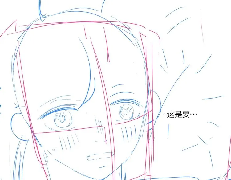 第35话 同床共枕 第117页