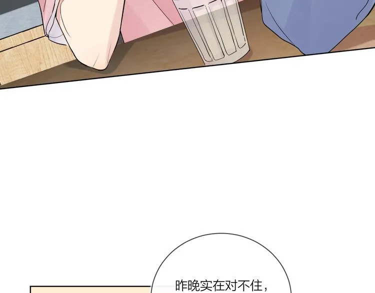 第37话 我不会让他失望 第7页