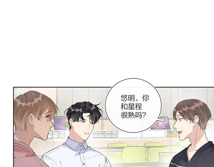 第37话 我不会让他失望 第10页