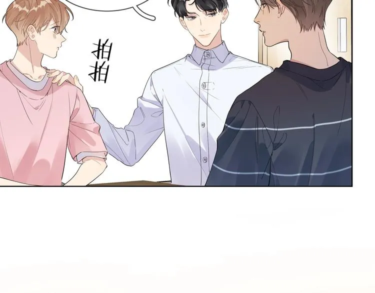 第37话 我不会让他失望 第12页