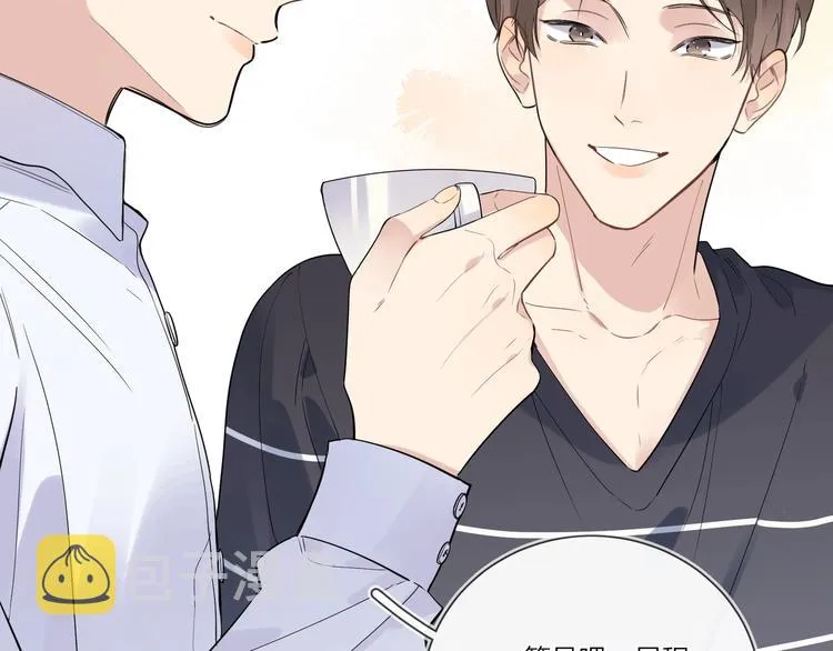 第37话 我不会让他失望 第14页