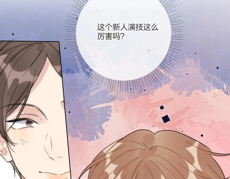 第37话 我不会让他失望 第16页
