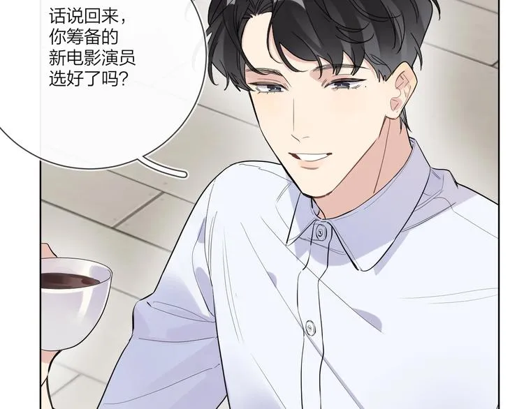 第37话 我不会让他失望 第20页
