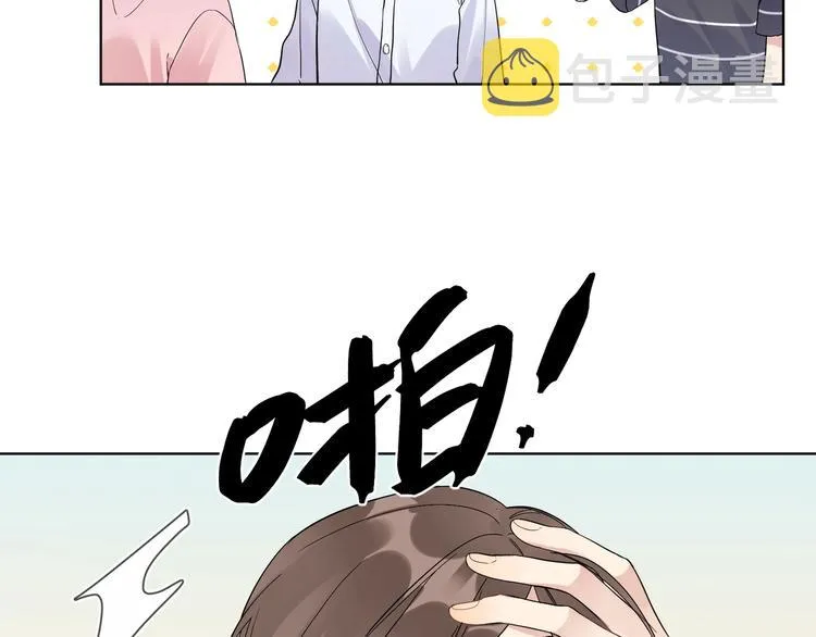 第37话 我不会让他失望 第26页