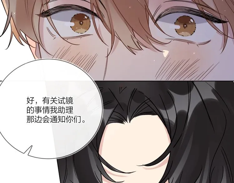 第37话 我不会让他失望 第32页