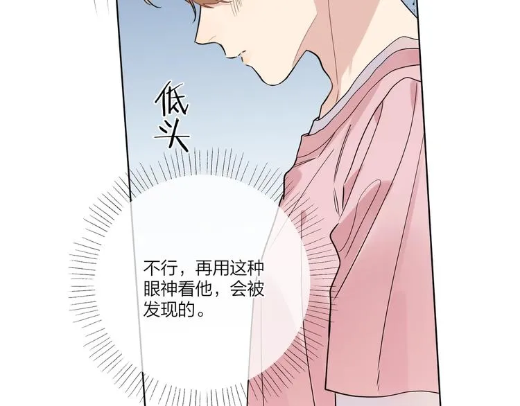 第37话 我不会让他失望 第36页