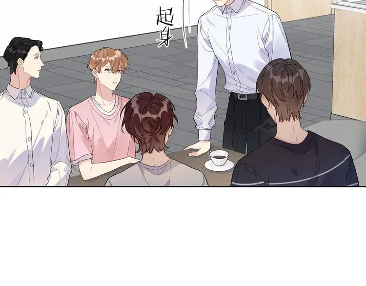第37话 我不会让他失望 第39页